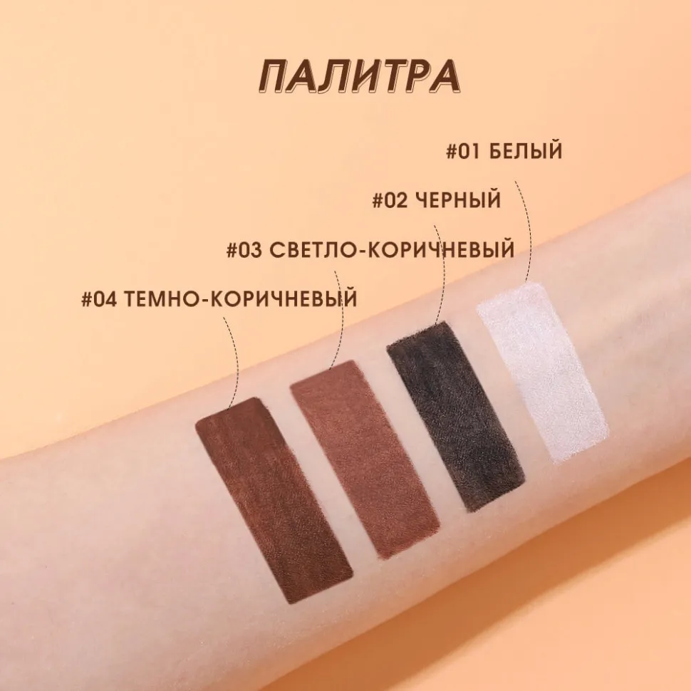 O.TWO.O Гелевая подводка для глаз Gel Eyeliner Waterproof Soft Eye Liner Pencil Quick Dry Makeup SC028 №02 Black