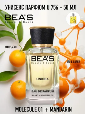 Парфюм Beas 50 ml U 756 Эксцен. Молек. Молек. 01 + Mandarin unisex