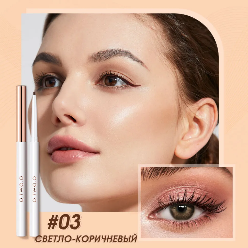 O.TWO.O Гелевая подводка для глаз Gel Eyeliner Waterproof Soft Eye Liner Pencil Quick Dry Makeup SC028 №04 Dark Brown