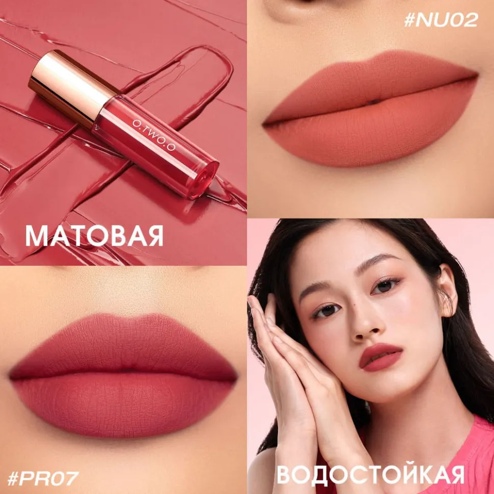 SC072-08 Легкая облачная матовая помада Light Cloudy Matte Lipstick Огненно-красный 3 g