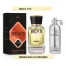 Парфюм Beas Montale Soleil De Capri Unisex арт. U 712 50 ml
