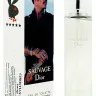 Духи с феромонами 55 ml Christian Dior Sauvage edt Pour homme