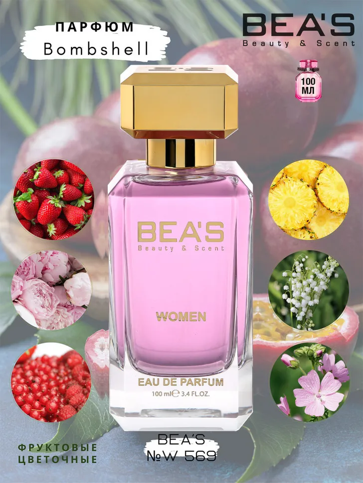 Парфюм Beas 100 ml W 569 Victoria Secret Bombshell for women