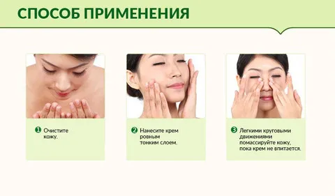 Освежающий и увлажняющий крем-гель для лица и шеи BioAqua Aloe Vera 50гр (арт. 3535)