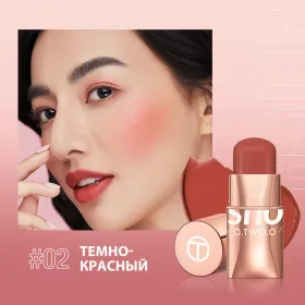 Стик-румяна O.TWO.O #2 7 g. Арт: SC049 Темно-красный