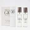 Туалетная вода 3*20 ml Джорджо Армани Aqua Di Gio