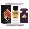 Парфюм Beas Initio Perfums Prives Psychedelic Love арт. U 739 50 ml