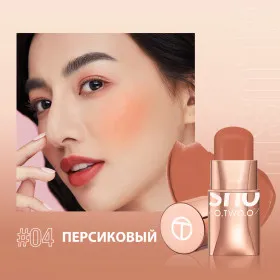Стик-румяна O.TWO.O #4 7 g. Арт: SC049 - Персиковый