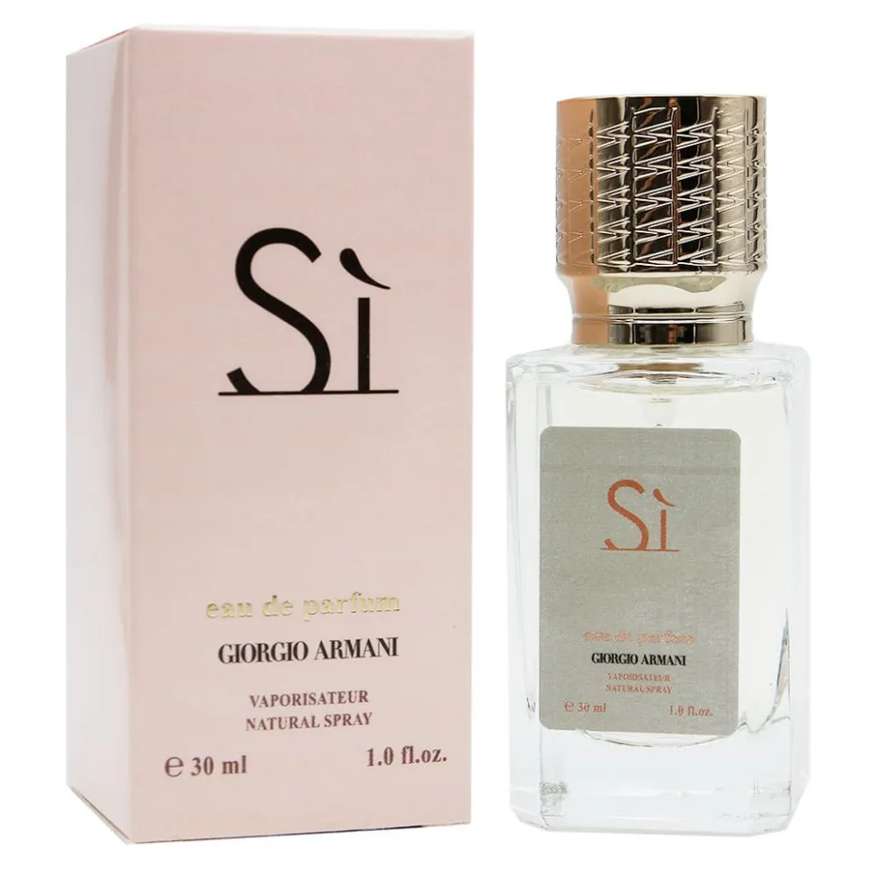 Джорджо Армани Si edp for women 30 ml