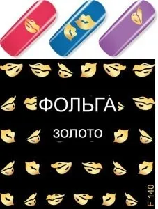 Слайдер дизайн Esmalte F 140 золото