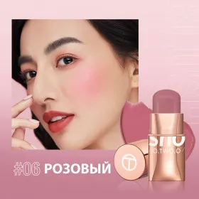 Стик-румяна O.TWO.O #6 7 g. Арт: SC049 - Розовый