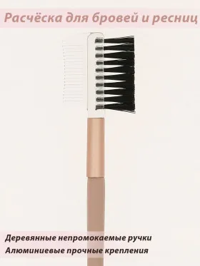 Кисть Lorilac расческа №12