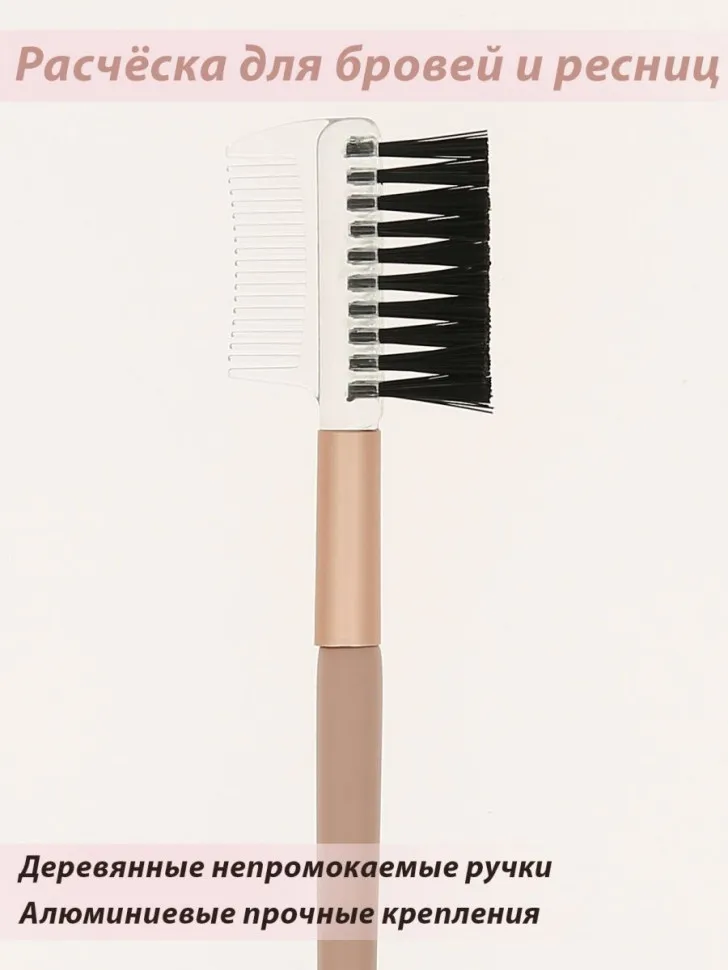 Кисть Lorilac расческа №12