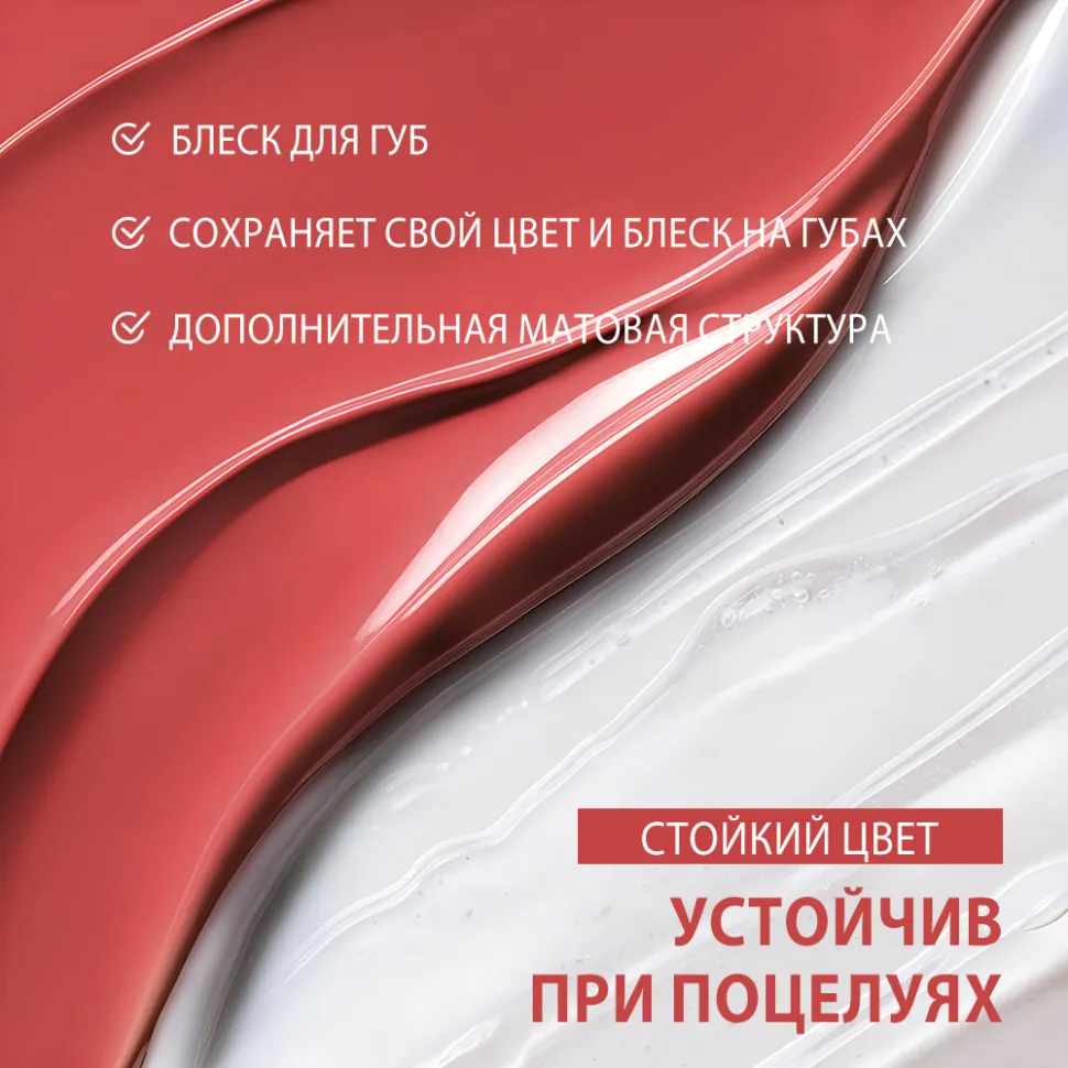 Матовый блеск для губ O.TWO.O 5 мл 2в1 арт. SC065 #03 - Бордовый