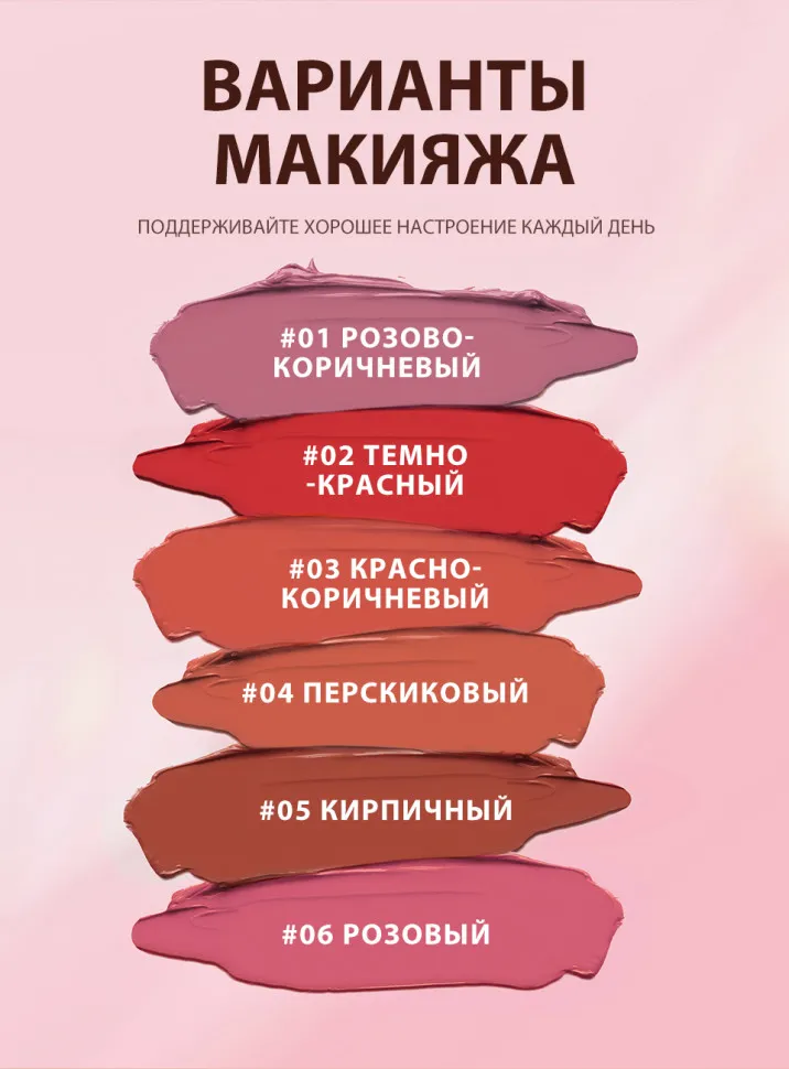 Стик-румяна O.TWO.O 3 в 1 Арт: SC049  7 g. - #5 Кирпичный