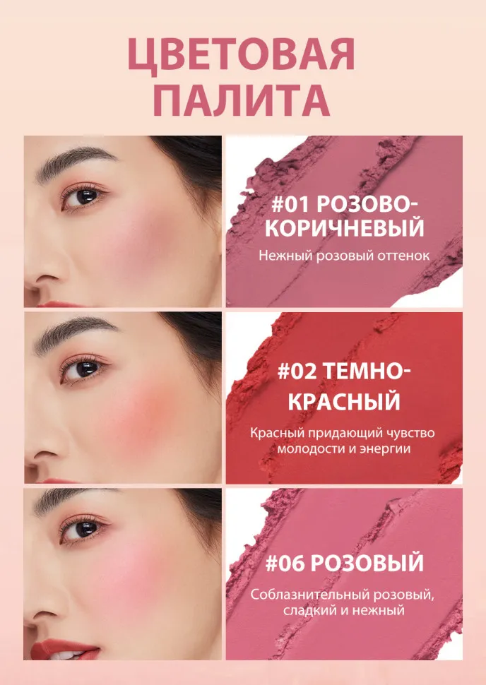 Стик-румяна O.TWO.O 3 в 1 Арт: SC049  7 g. - #5 Кирпичный