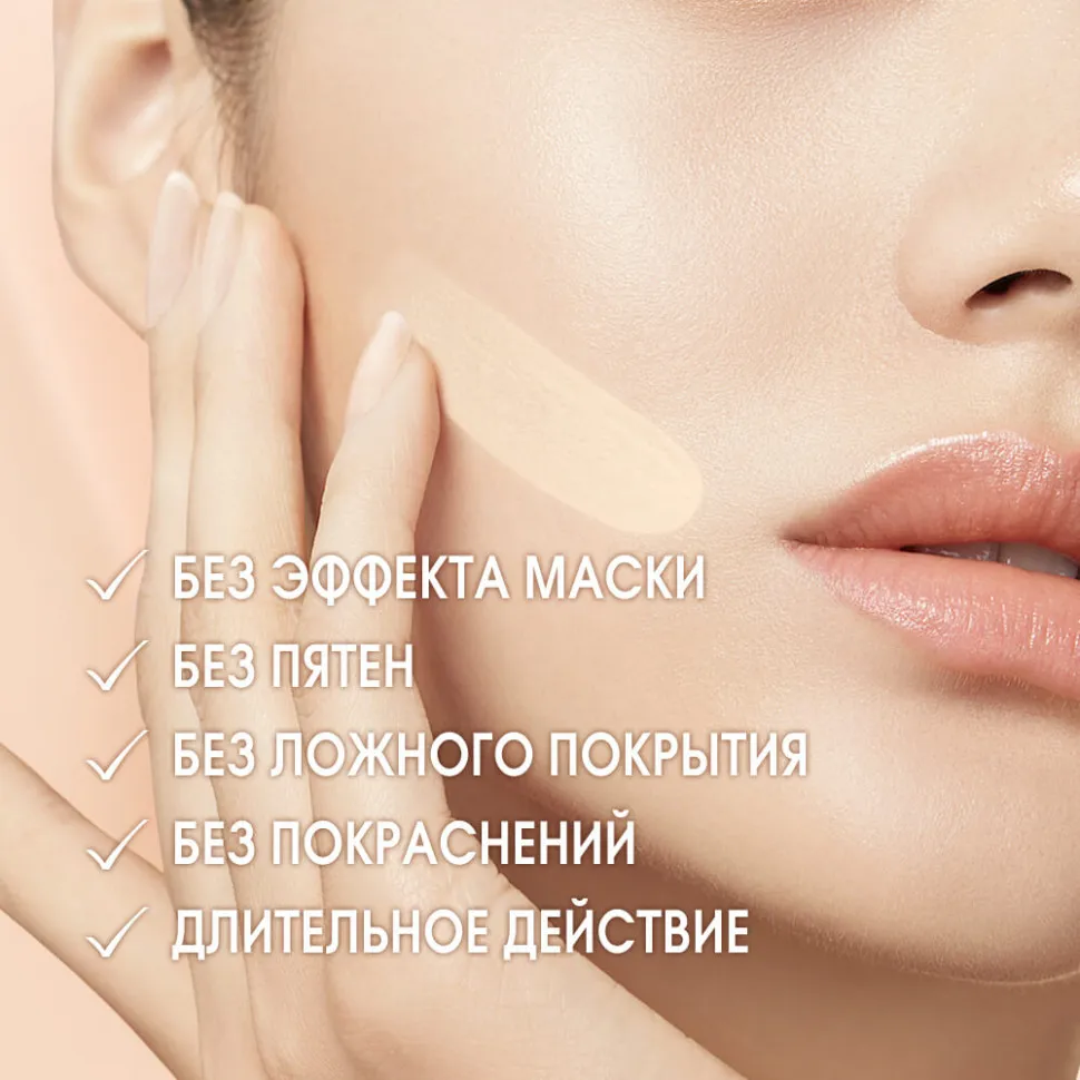 Тональный крем с матовым покрытием для жирной кожи O.TWO.O sc038 #01 Warm Ivory