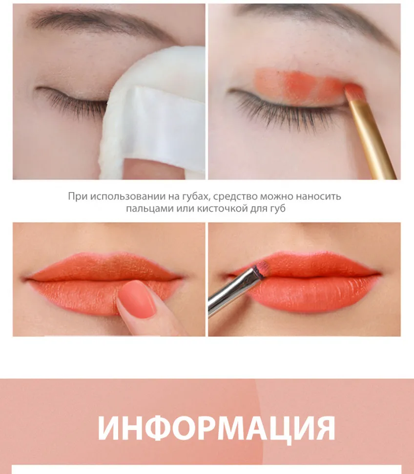 Матовый крем 3 в 1 (румяна, тени для век, помада для губ) O.TWO.O Pick Me 10г #9139 (№01 Персиковый)