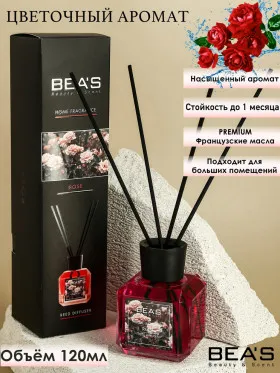 Ароматический диффузор с палочками Beas Rose - Роза 120 ml