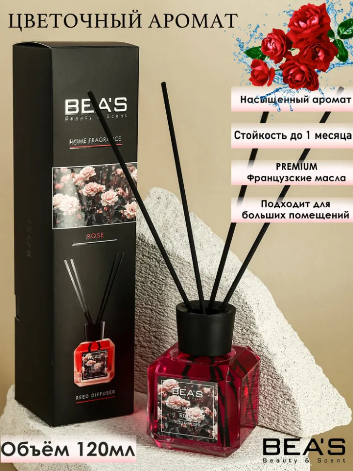 Ароматический диффузор с палочками Beas Rose - Роза 120 ml