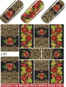 Слайдер дизайн Esmalte J 061