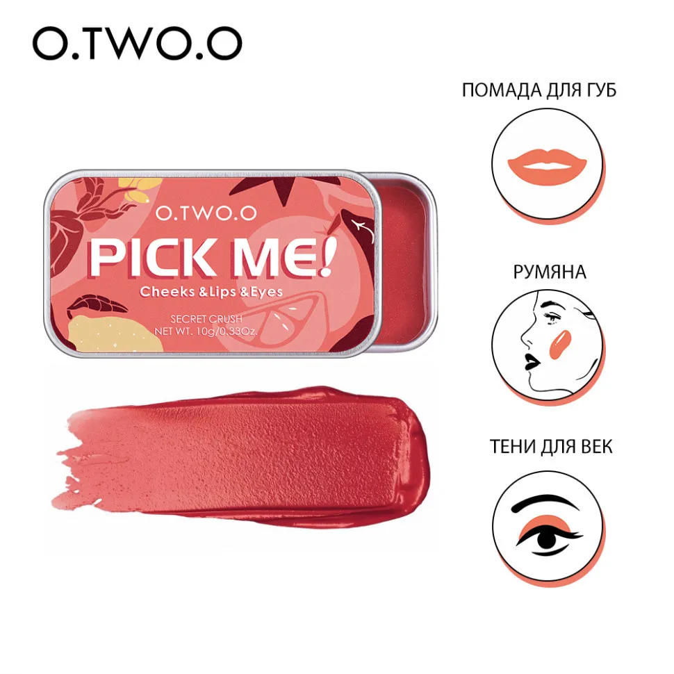 Матовый крем 3 в 1 (румяна, тени для век, помада для губ) O.TWO.O Pick Me 10г #9139 (№02 Коралловый)