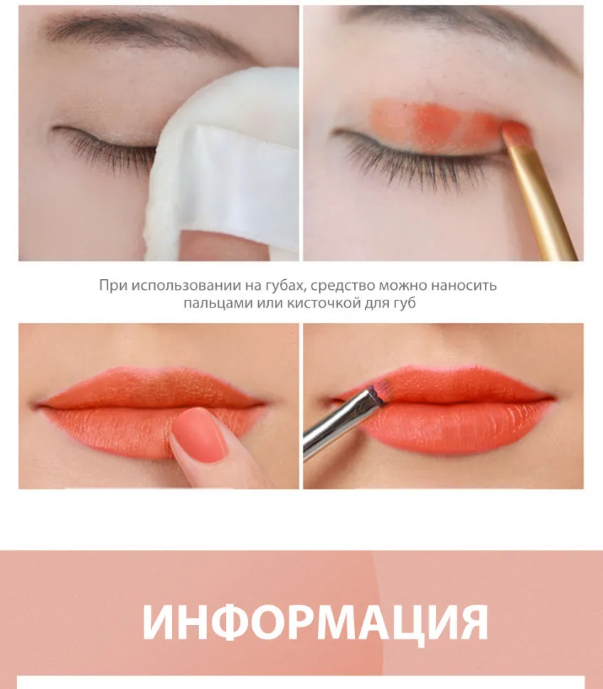 Матовый крем 3 в 1 (румяна, тени для век, помада для губ) O.TWO.O Pick Me 10г #9139 (№02 Коралловый)