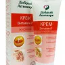 Добрый Аптекарь Крем Витамин F (жирный) 75 ml