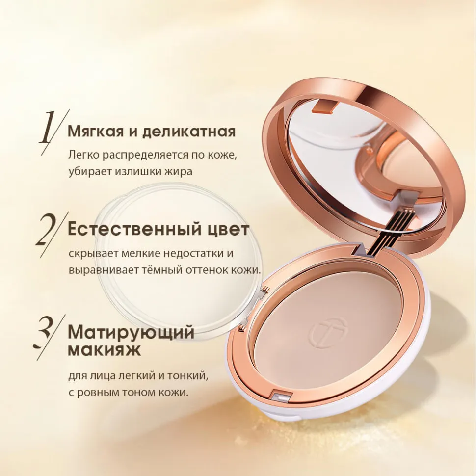 Компактная пудра O.TWO.O арт. SC025 #01 - 10 гр