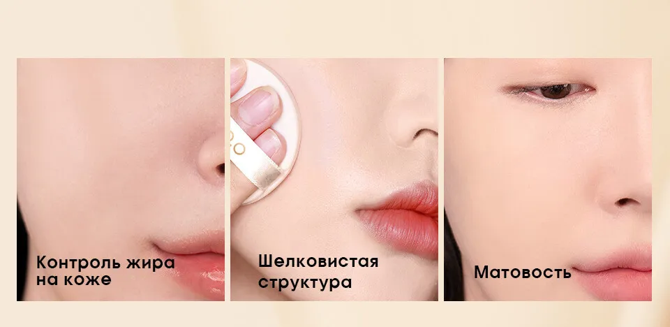 Компактная пудра O.TWO.O арт. SC025 #01 - 10 гр