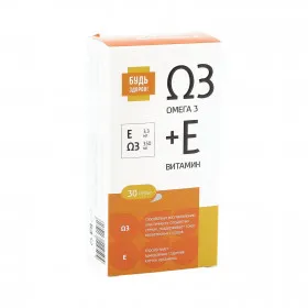 Будь Здоров! Омега-3 35% +Витамин Е, 30 капсул