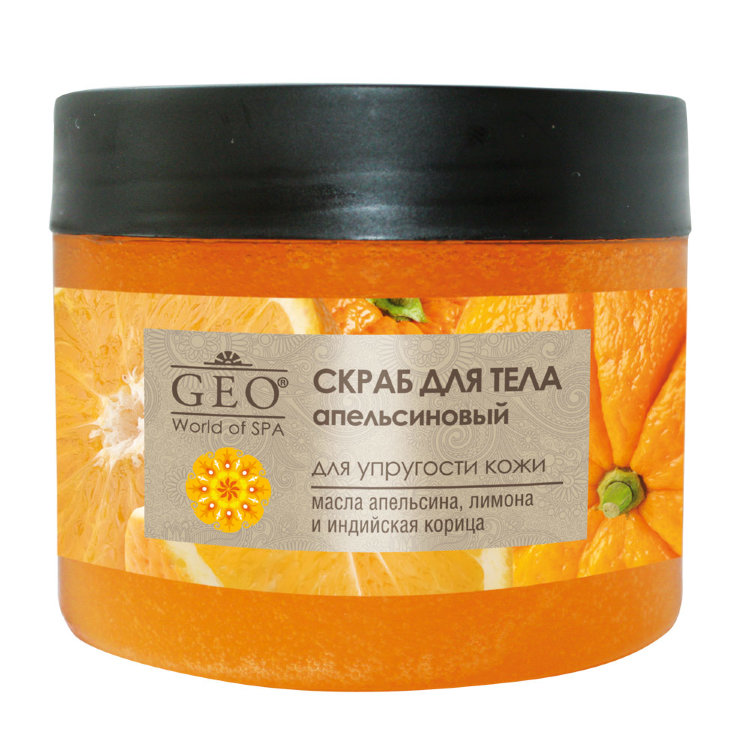 Скраб для тела GEO Апельсиновый для упругости кожи 300 ml