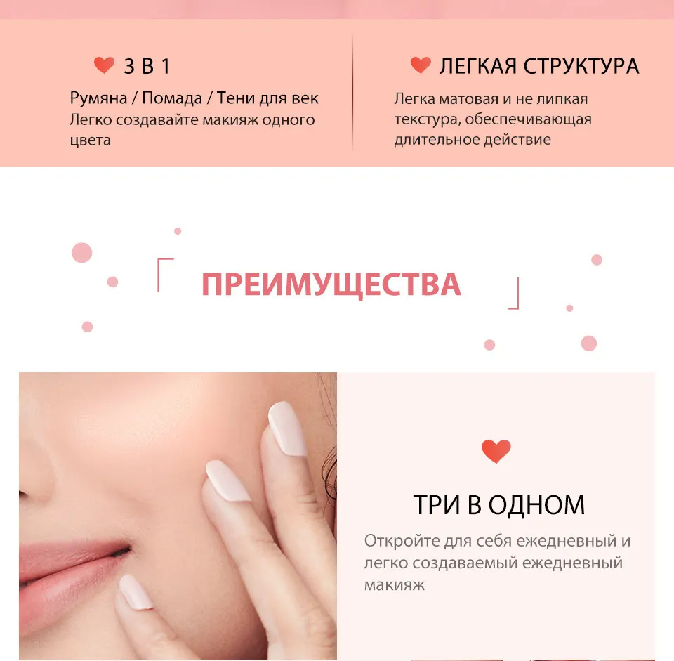 Матовый крем 3 в 1 (румяна, тени для век, помада для губ) O.TWO.O Pick Me 10г #9139 (№03 Коричневый)
