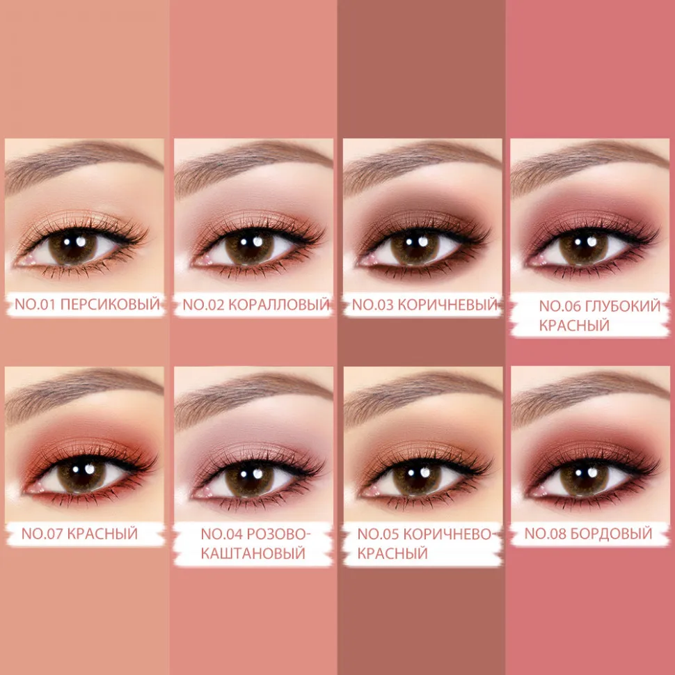 Матовый крем 3 в 1 (румяна, тени для век, помада для губ) O.TWO.O Pick Me 10г #9139 (№03 Коричневый)