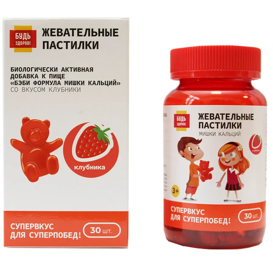 Будь Здоров! Пастилки жевательные Мишки Кальций 60шт