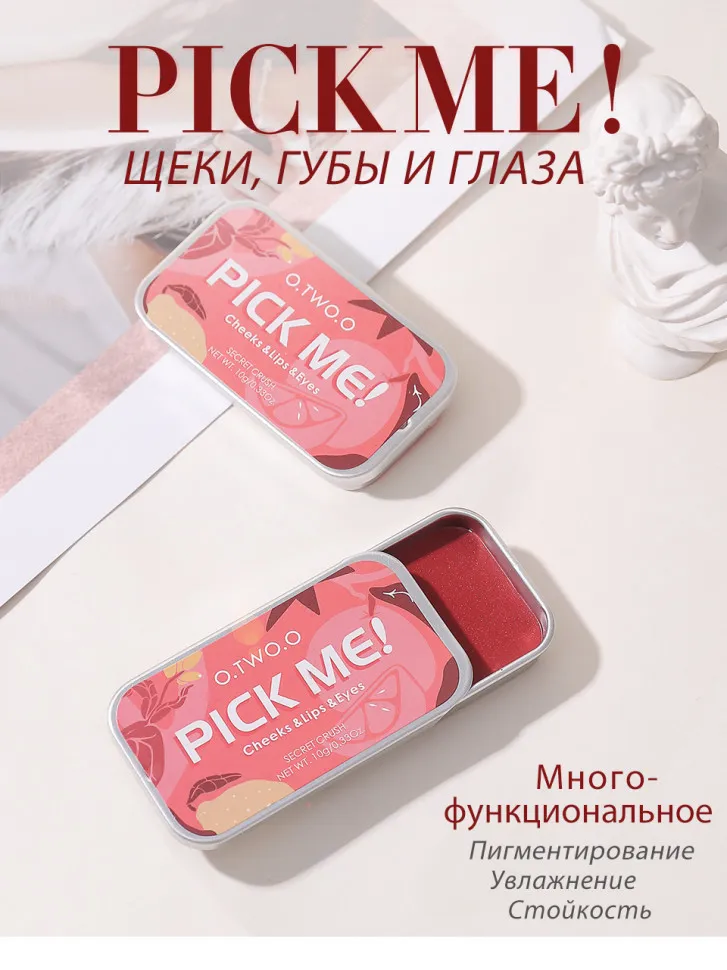 Матовый крем 3 в 1 (румяна, тени для век, помада для губ) O.TWO.O Pick Me 10г #9139 (№07 Красный)