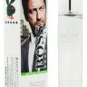 Духи с феромонами 55 ml Hugo Boss Bottled Unlimited