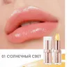 HC018-01 O.TWO.O Губная помада с золотистым эффектом и термоизменением