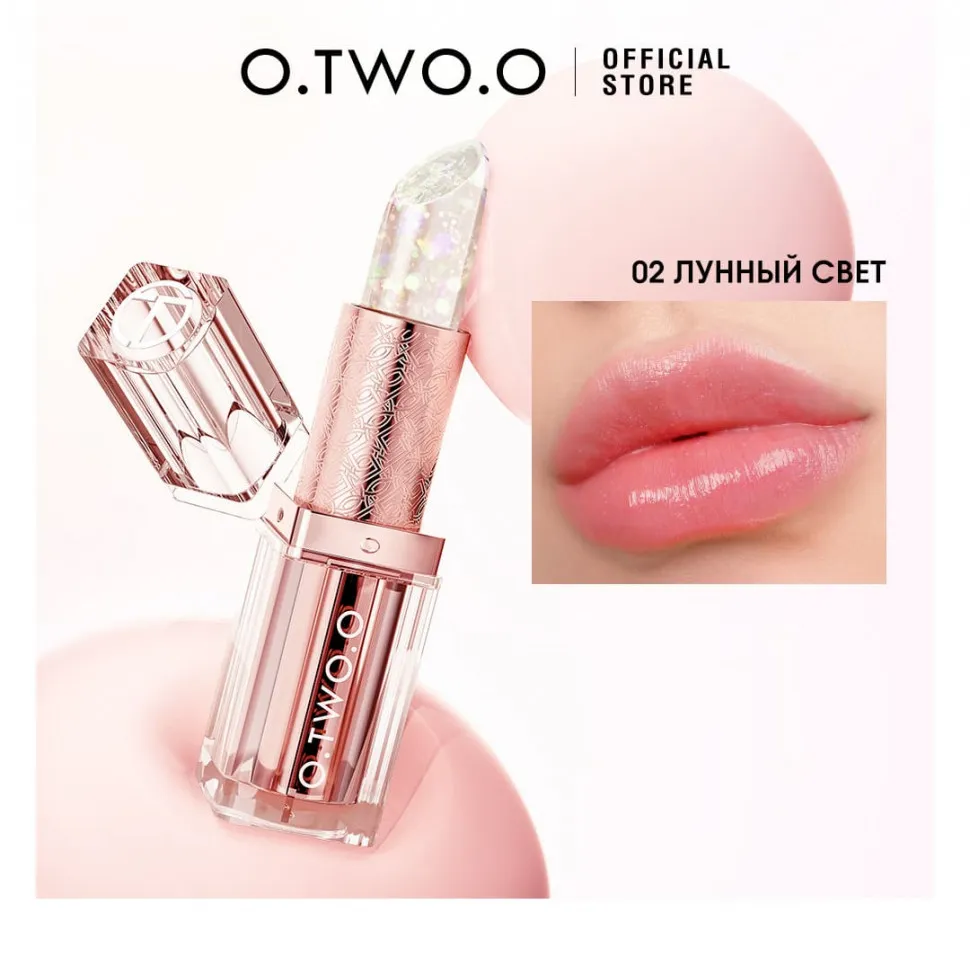 HC018-01 O.TWO.O Губная помада с золотистым эффектом и термоизменением