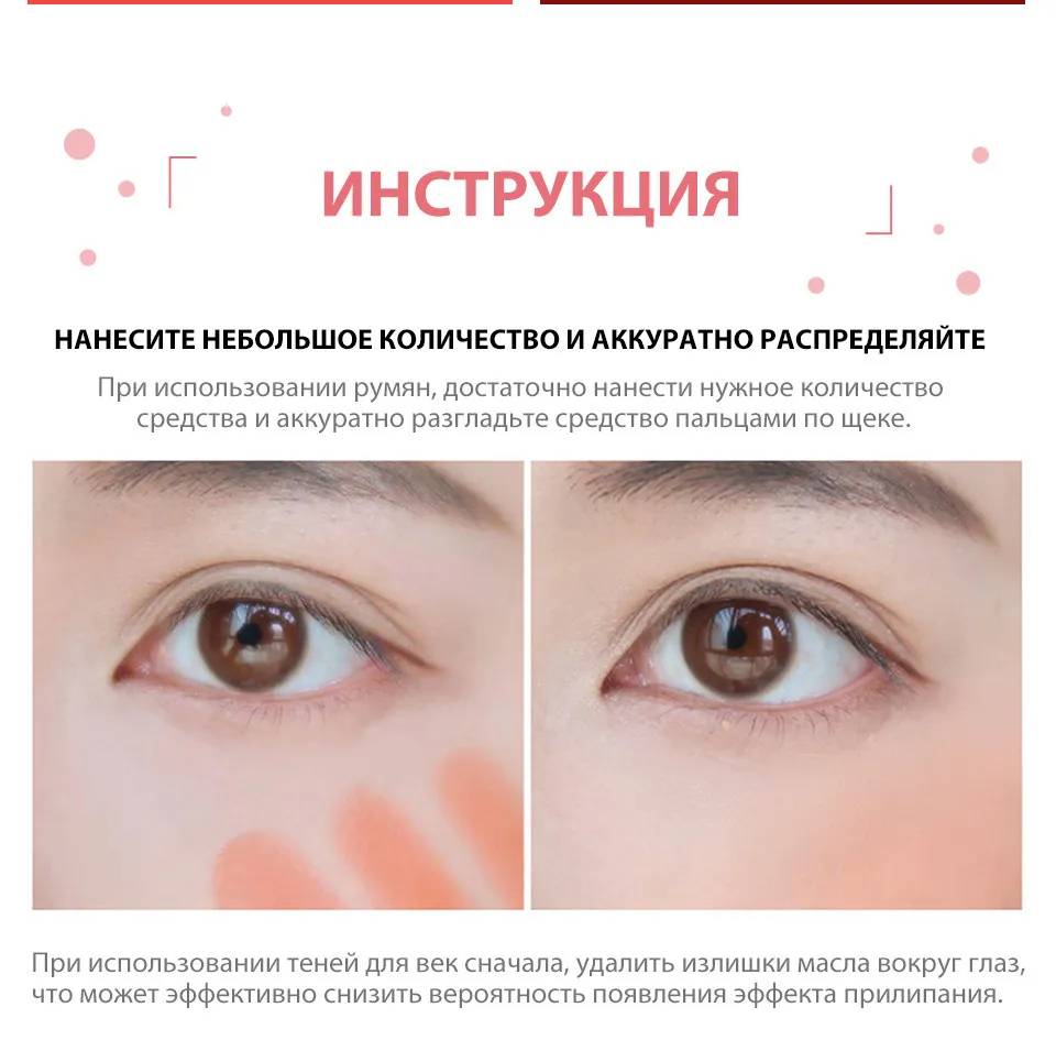 Матовый крем 3 в 1 (румяна, тени для век, помада для губ) O.TWO.O Pick Me 10г #9139 (№05 Коричнево-красный)