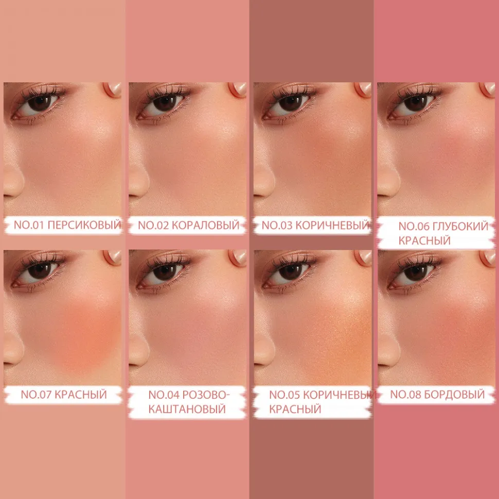 Матовый крем 3 в 1 (румяна, тени для век, помада для губ) O.TWO.O Pick Me 10г #9139 (№05 Коричнево-красный)