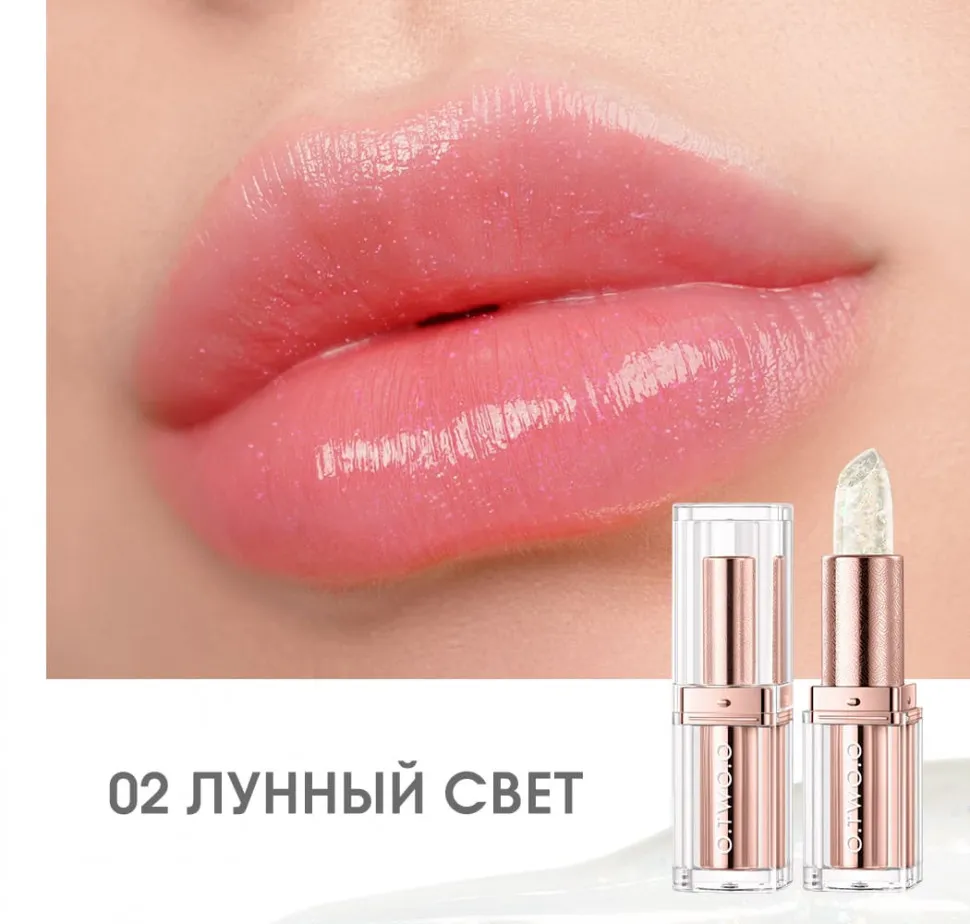 HC018-02 O.TWO.O Губная помада с золотистым эффектом и термоизменением