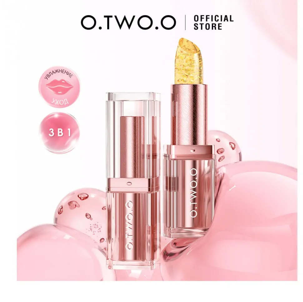 HC018-02 O.TWO.O Губная помада с золотистым эффектом и термоизменением