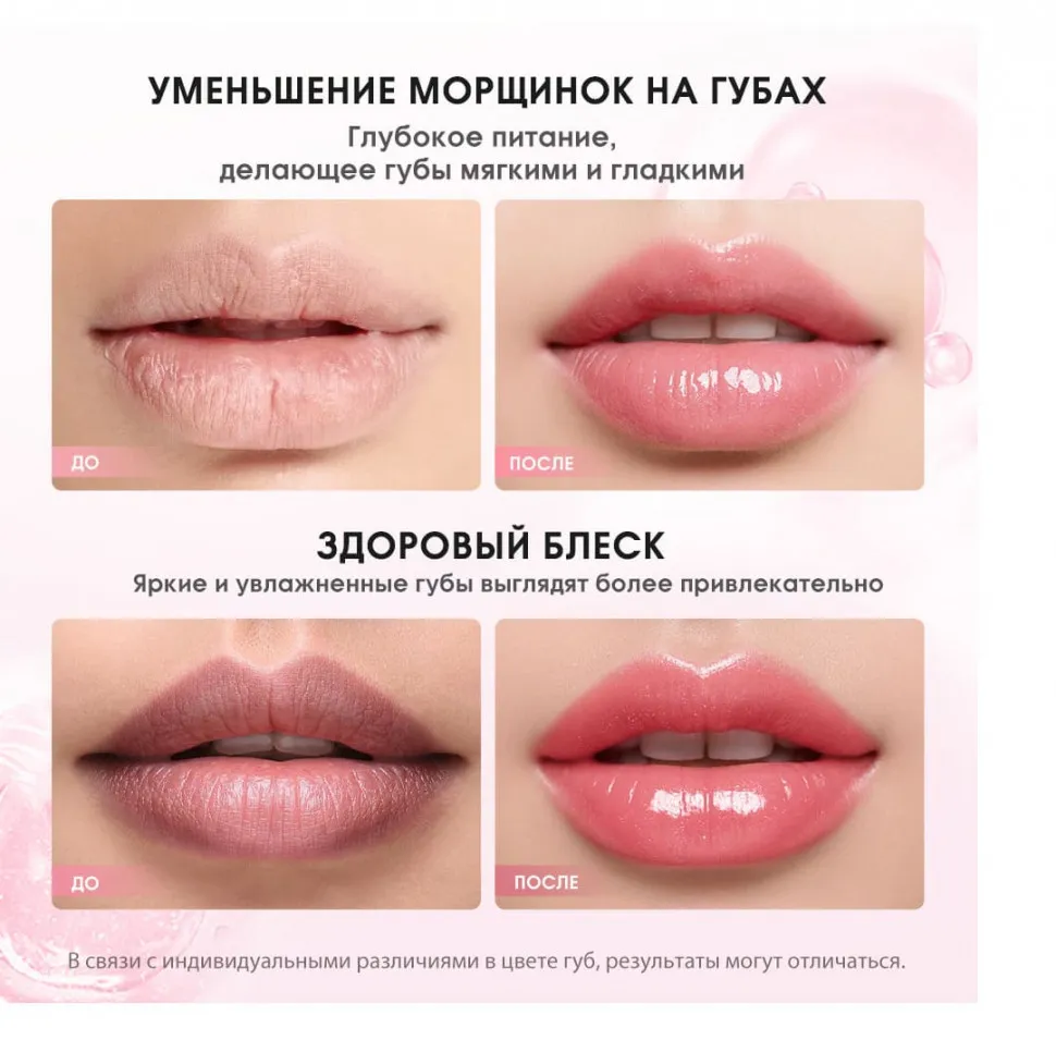 HC018-02 O.TWO.O Губная помада с золотистым эффектом и термоизменением