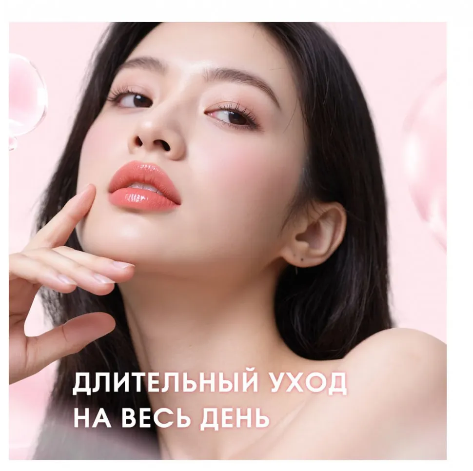 HC018-02 O.TWO.O Губная помада с золотистым эффектом и термоизменением