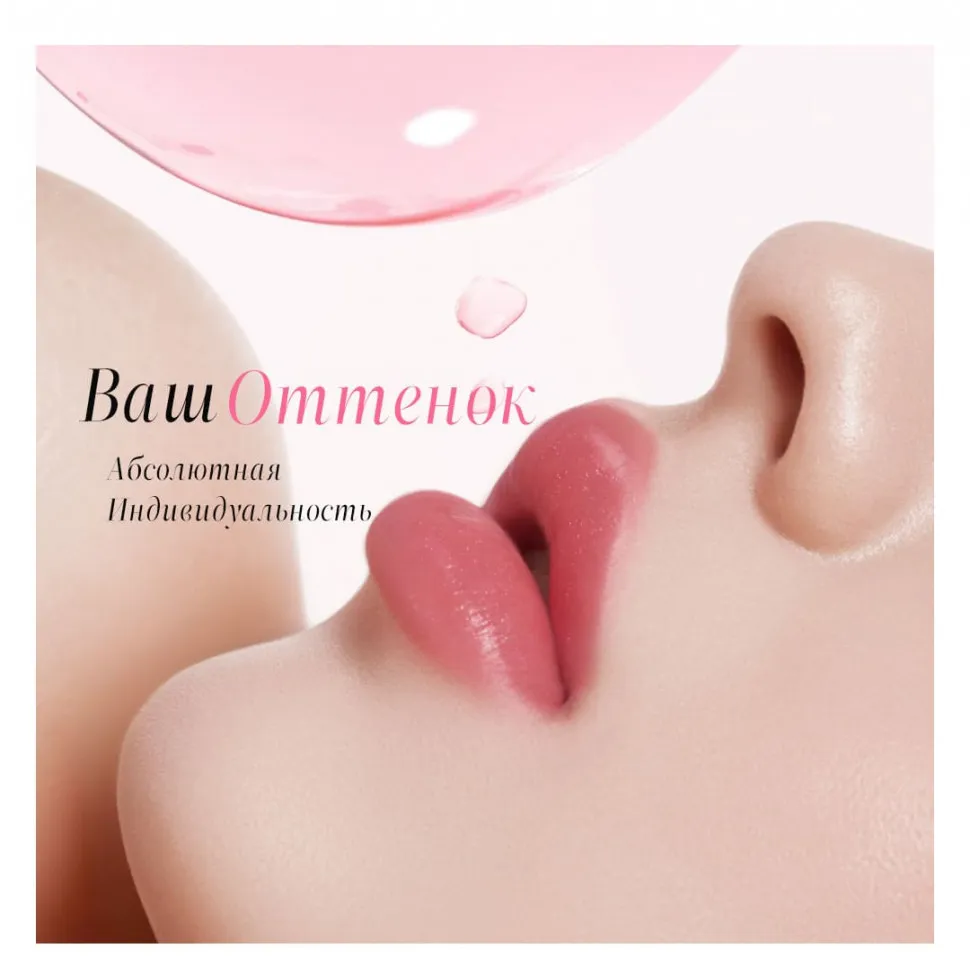 HC018-02 O.TWO.O Губная помада с золотистым эффектом и термоизменением