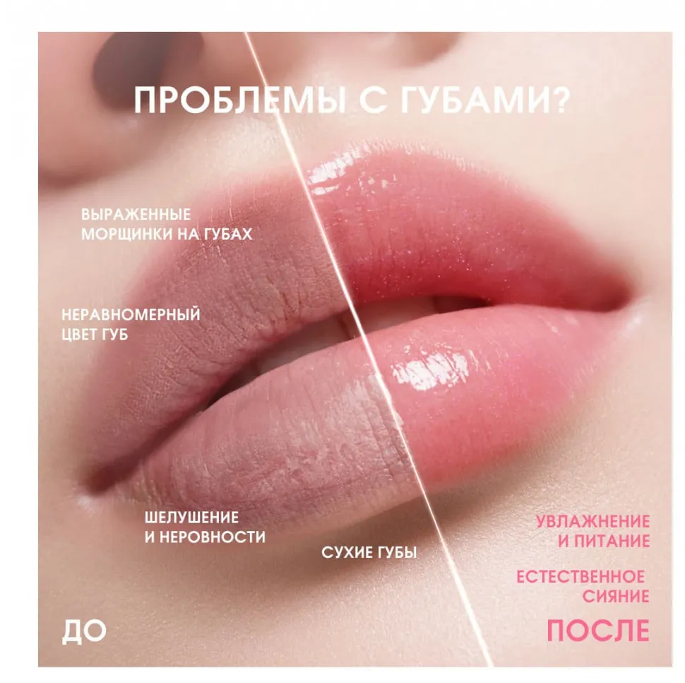 HC018-02 O.TWO.O Губная помада с золотистым эффектом и термоизменением