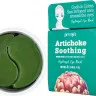 Патчи для глаз гидрогелевые с артишоком успокаивающие Petitfee Artichoke Soothing Hydrogel Eye Patch, 60 шт
