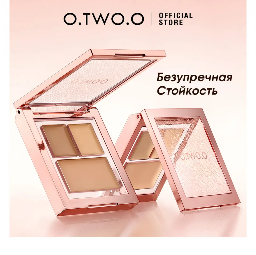 HC014-01 O.TWO.O Консилер с увлажняющим покрытием