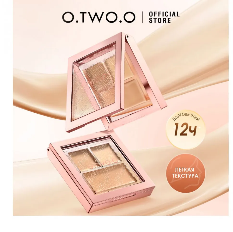 HC014-01 O.TWO.O Консилер с увлажняющим покрытием